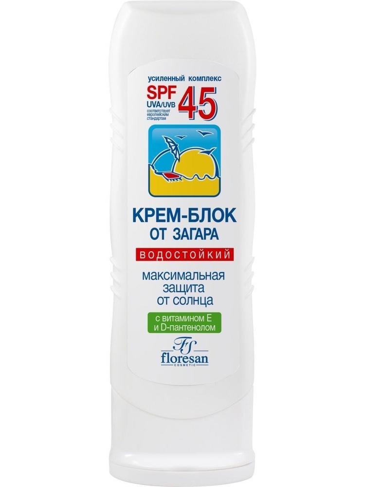 Флоресан Крем-блок от загара водостойкий SPF45, 60 мл 1 шт #1