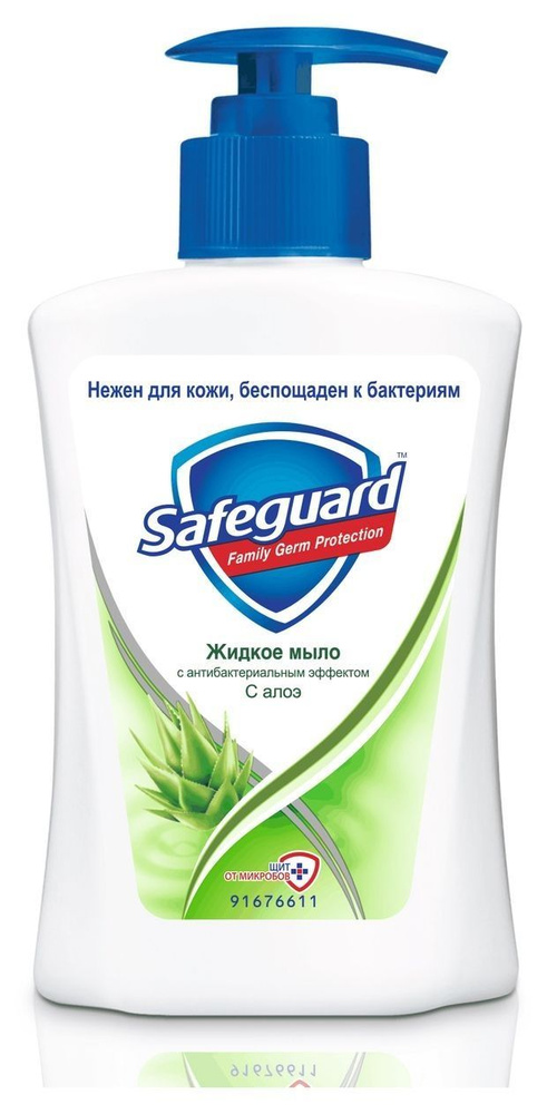 Safeguard Антибактериальное мыло жидкое Алоэ, для рук, 225 мл #1