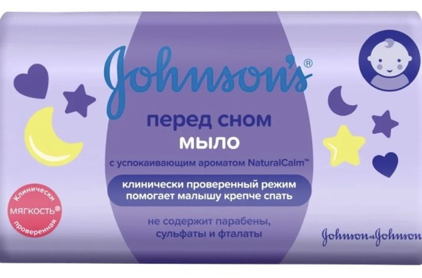 Johnsons Baby Детское мыло перед сном, 90 гр. #1