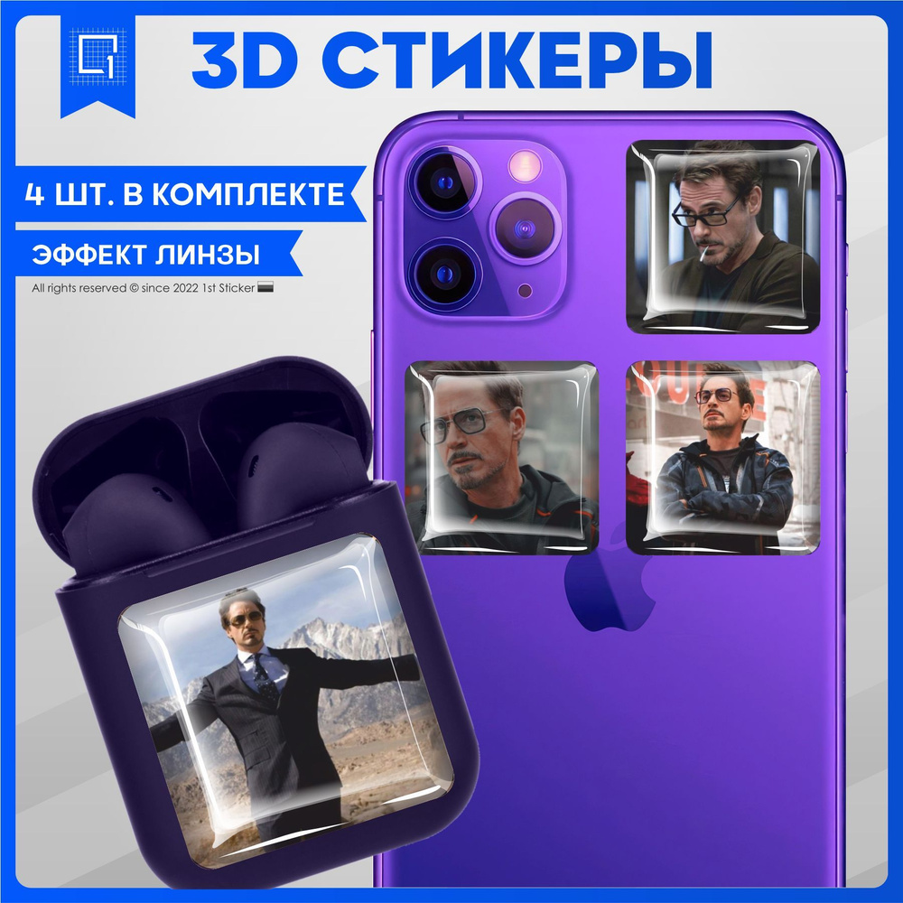 Наклейки на телефон 3D Стикеры Marvel Железный человек #1