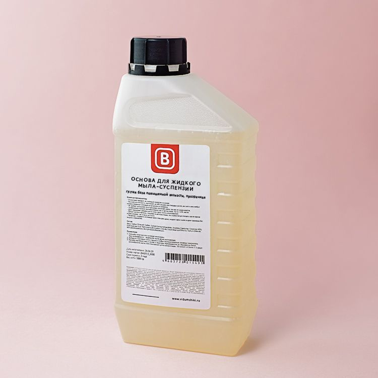 Основа для жидкого мыла-суспензии Выдумщики, прозрачная (густая база повышенной вязкости)  #1