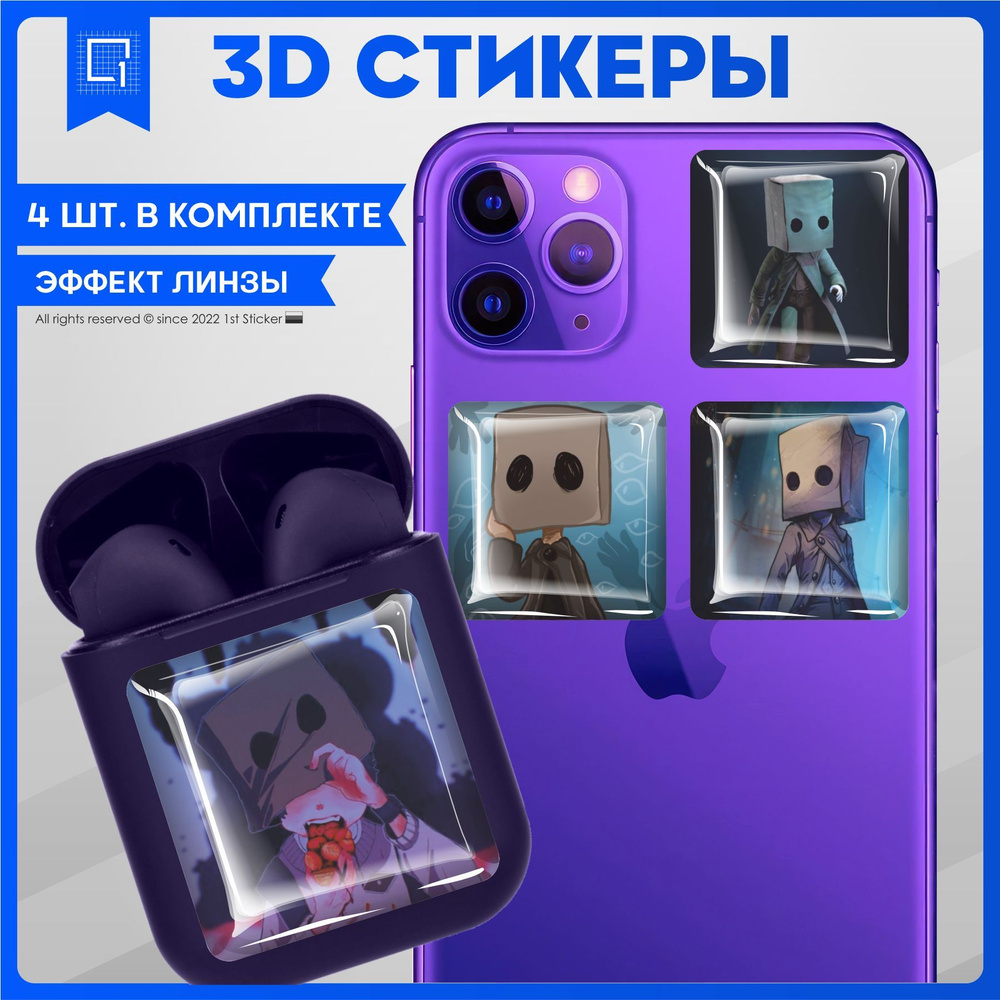 Стикеры Наклейки на телефон 3d объемные Little Nightmares #1