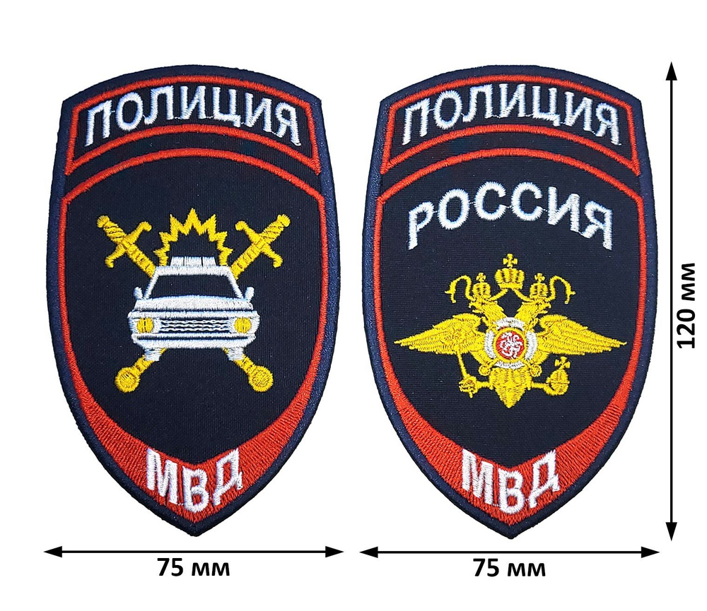 Шевроны полиция МВД орел (общий), машина ДПС/ГИБДД вышитые темно-синие без липучки, комплект из 2 штук #1