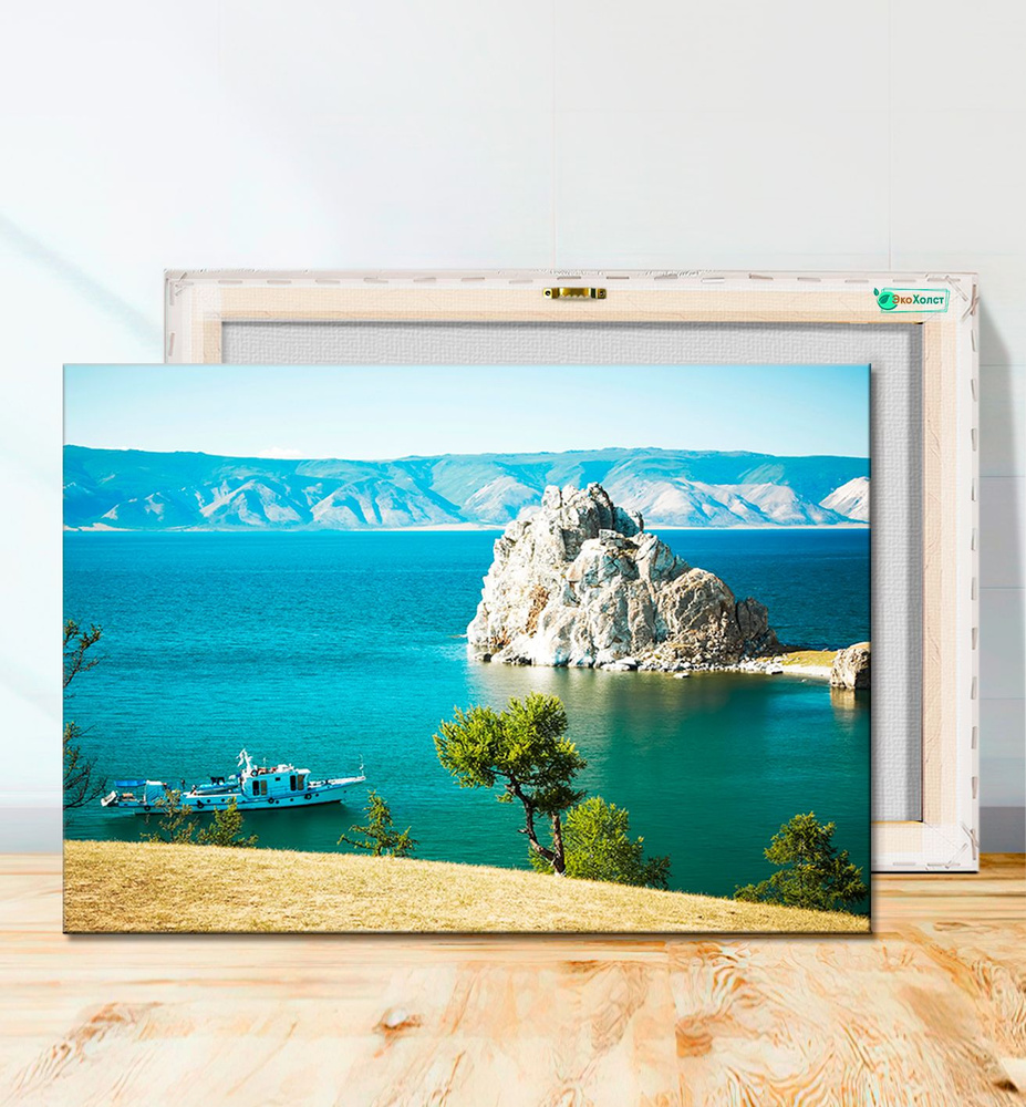 ЭкоХолст Картина "картина озеро, картина озеро горы", 60 х 40 см  #1