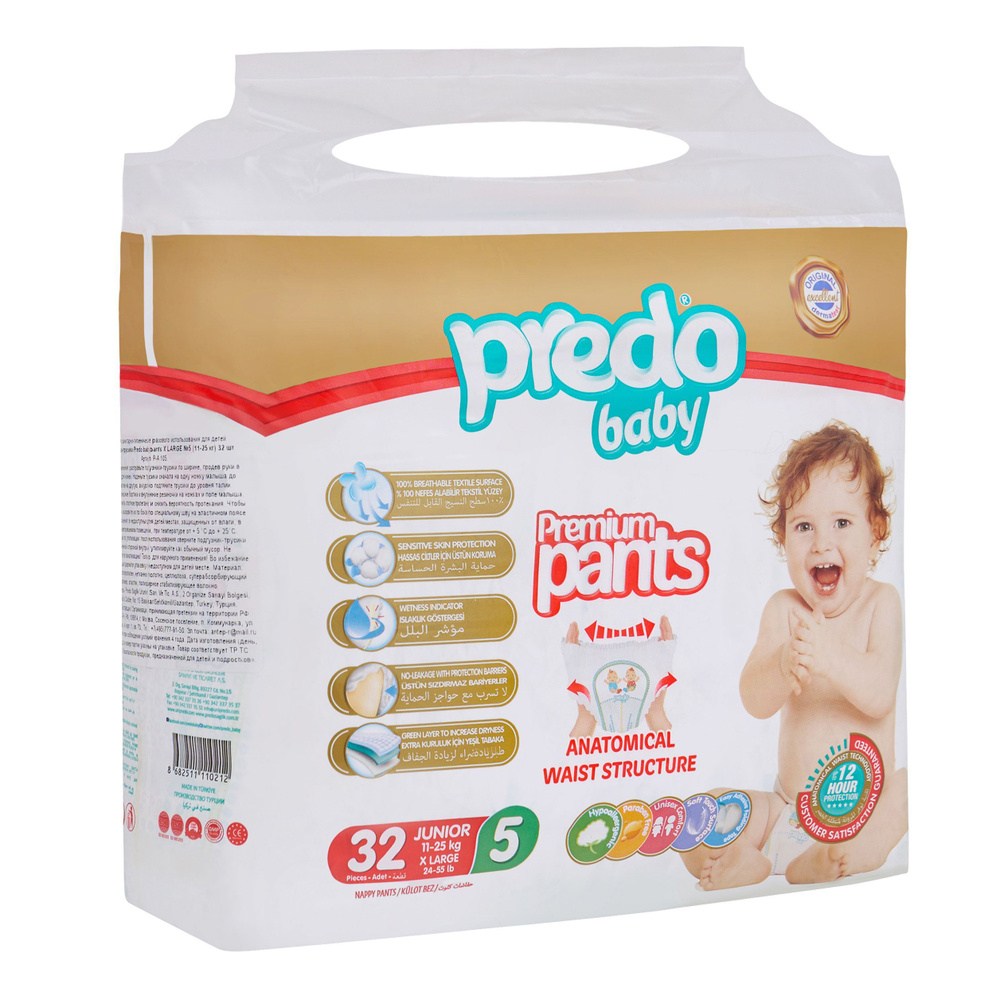 Подгузники-трусики детские Predo Baby № 5 (11-25 кг.) Набор 3 упак. 96 шт  #1