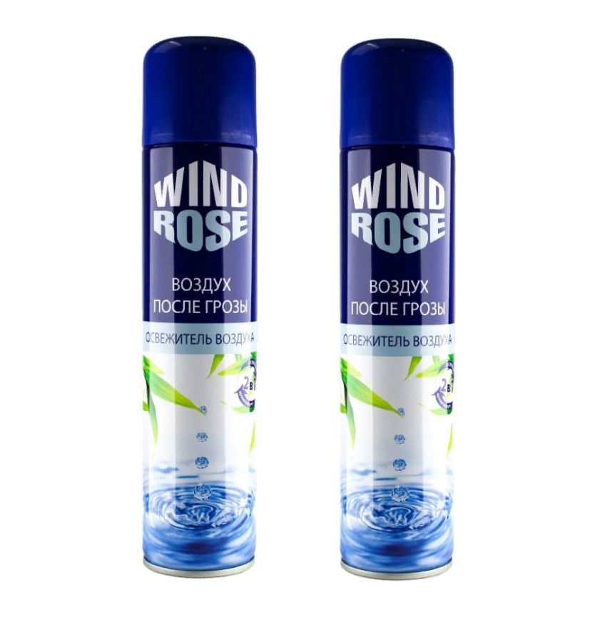 WIND ROSE Освежитель воздуха Воздух после грозы, 300 мл, 2 шт #1