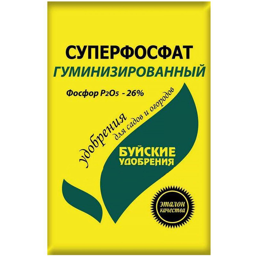 Удобрение Суперфосфат гуминизированный 0,9 кг, Буйские удобрения. Для весенней и осенней подкормки растений. #1