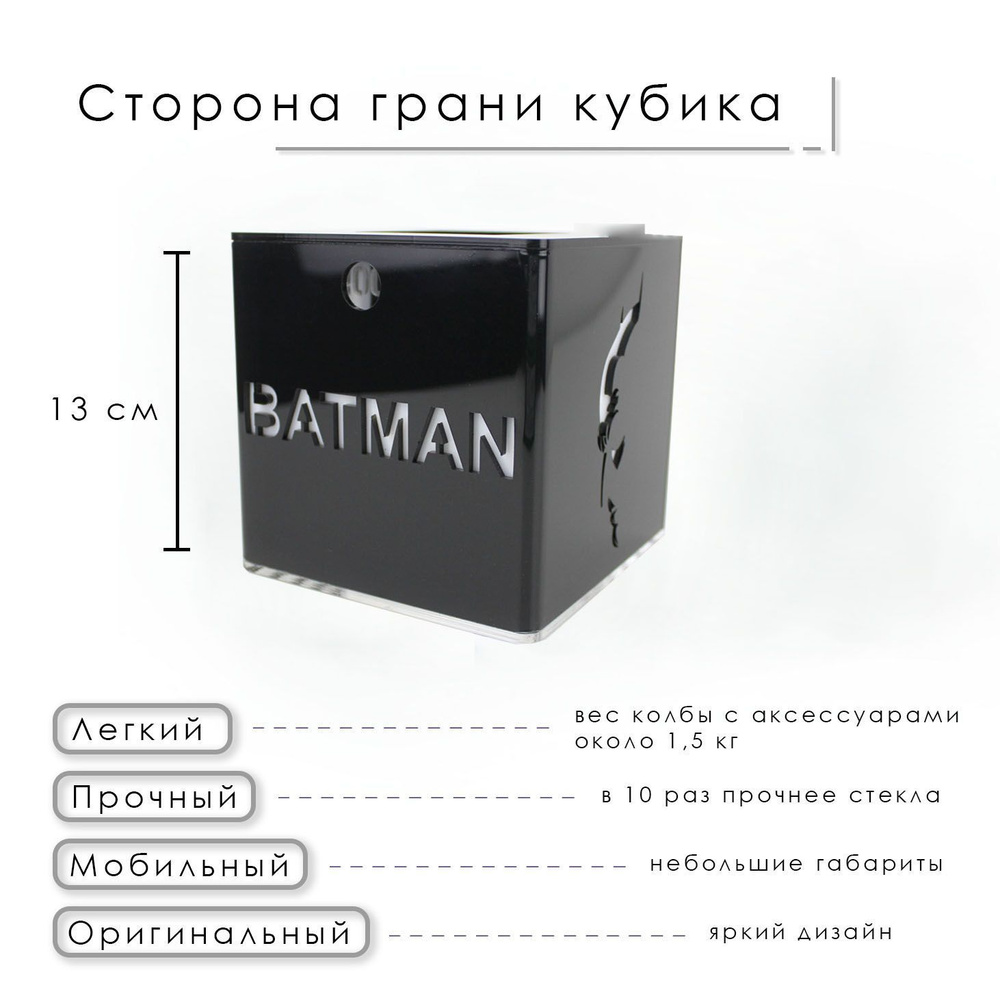 Hookah Box Колба, 1шт, 800мл #1