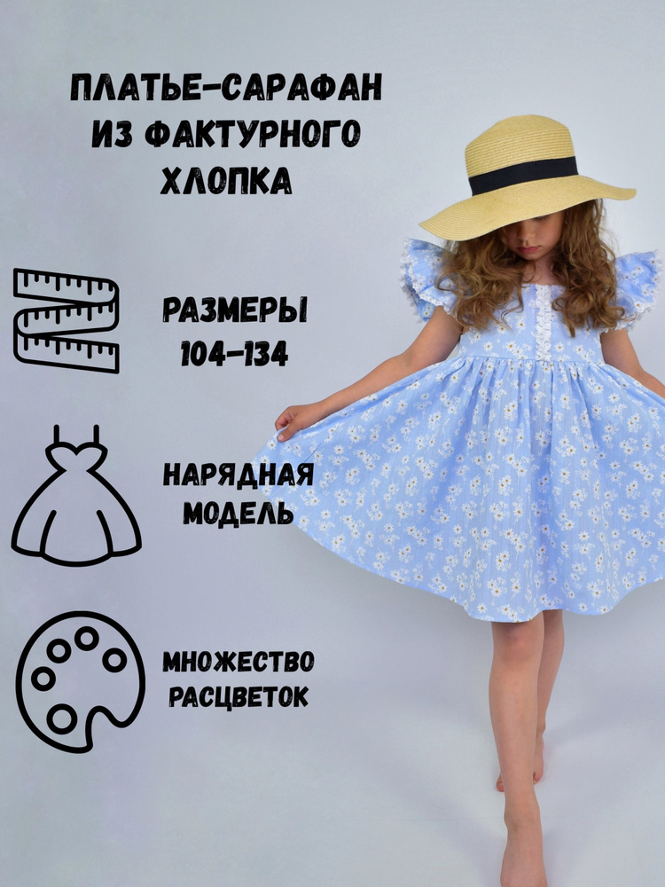 Платье ZLATOVLASKA SHOP #1