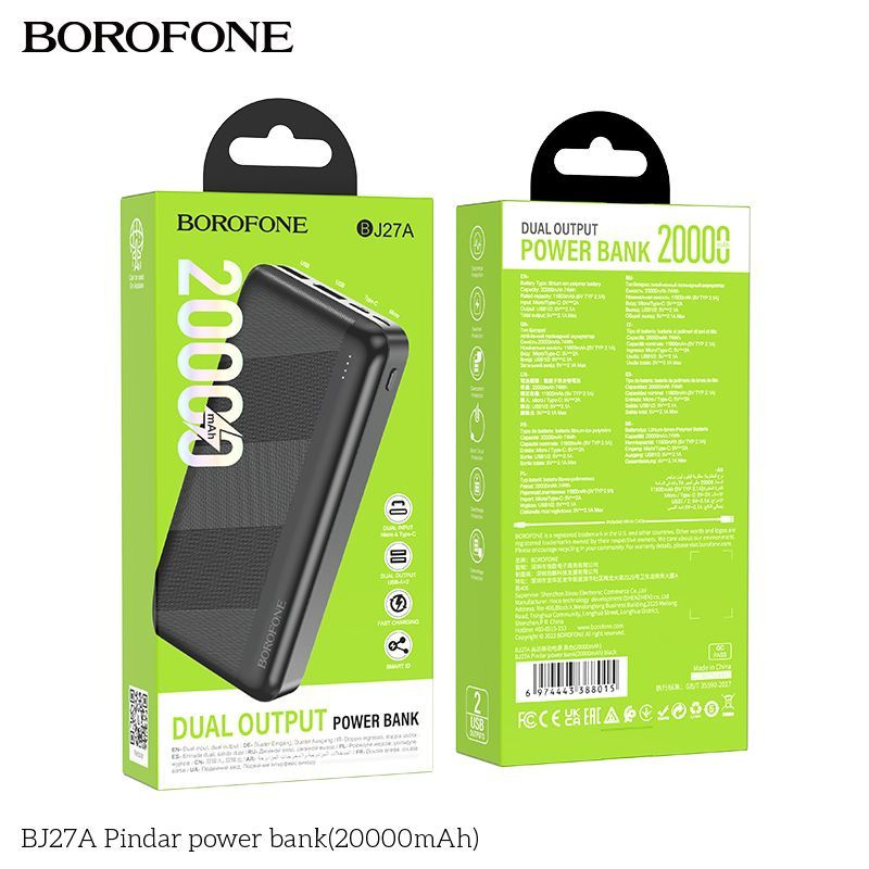 Внешний аккумулятор Borofone 20000 BJ27A, белый #1