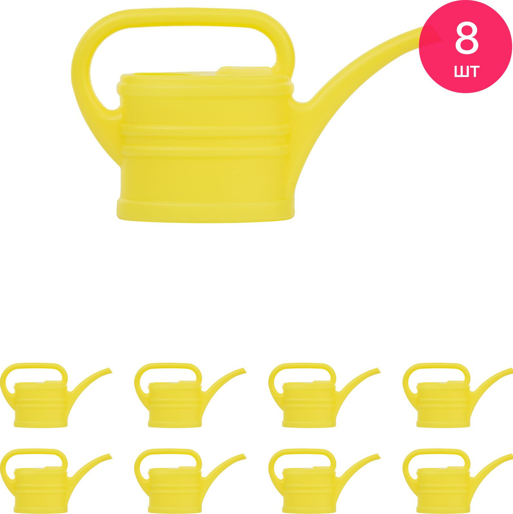 Лейка детская Альтернатива пластик желтая 0.5л (комплект из 8 шт)  #1