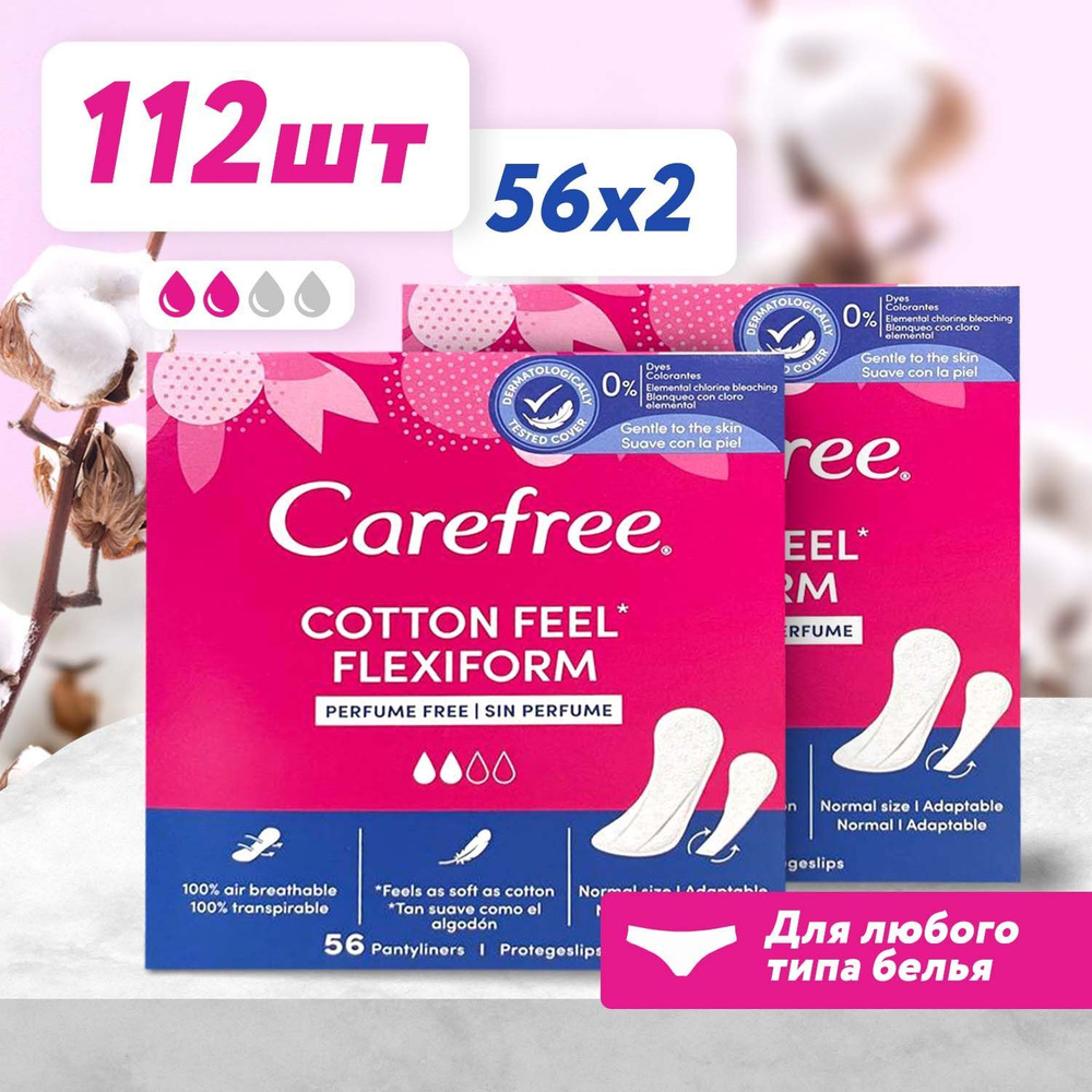 Прокладки ежедневные Carefree Cotton Feel Flexiform, 2 капли, 112 шт, женские гигиенические ежедневки #1