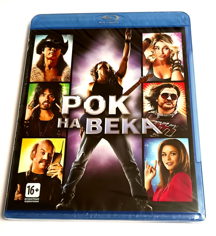 Рок на века (2012, Blu-ray диск, фильм) мюзикл, мелодрама, комедия от Адама Шенкмана / 16+  #1