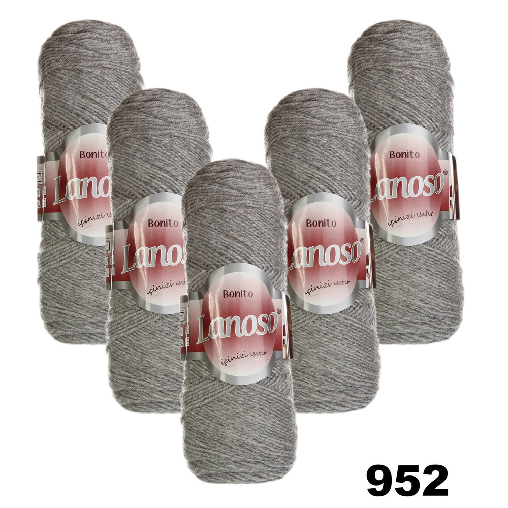 Пряжа для вязания Bonito (Бонито) Lanoso (Ланосо) / цвет 952 - Серый / 5 мотков / 300м/100г, шерсть 49%, #1