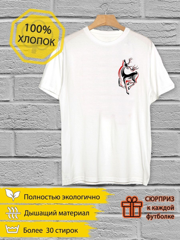 Футболка YYOMMY Олень, Природа #1