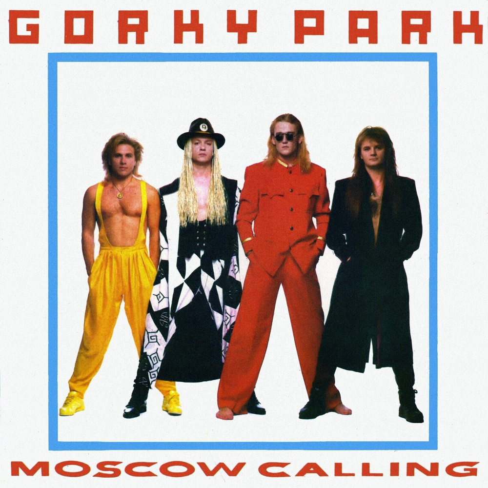 Виниловая пластинка Парк Горького(Gorky Park) Moscow Calling (LP) #1