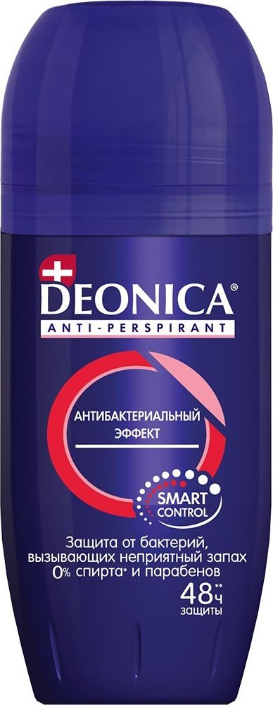 Дезодорант антиперспирант мужской Deonica / Деоника Антибактериальный ролик 50мл / защита от пота и запаха #1