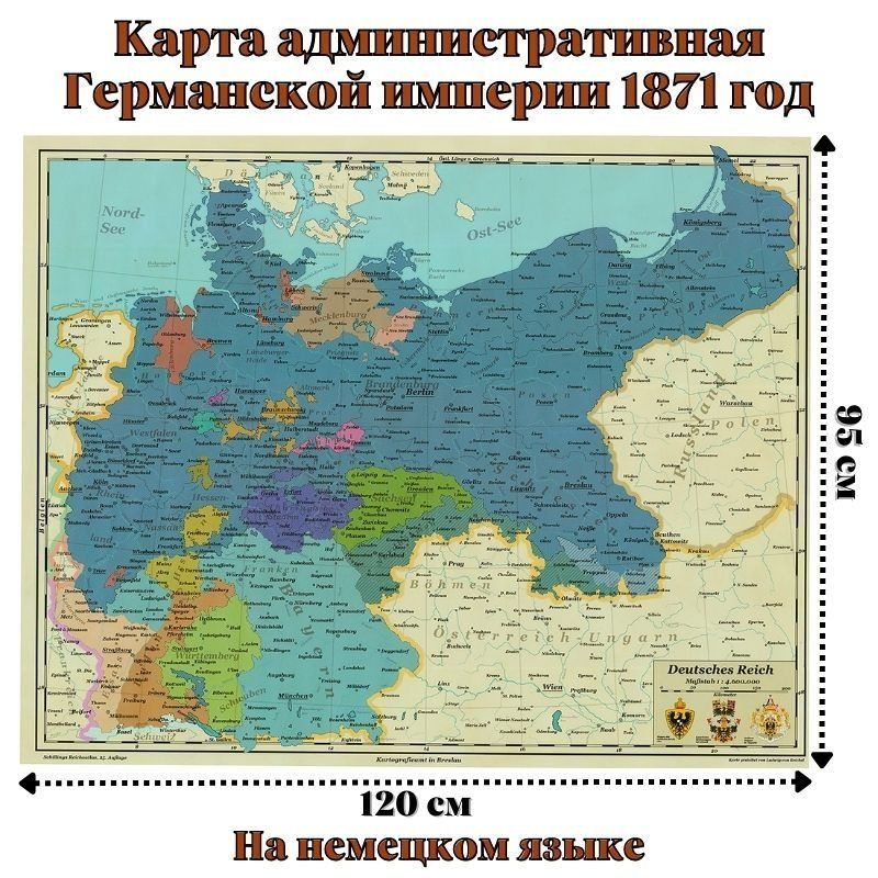 GLOBUSOFF Административная карта 85 x 120 см #1
