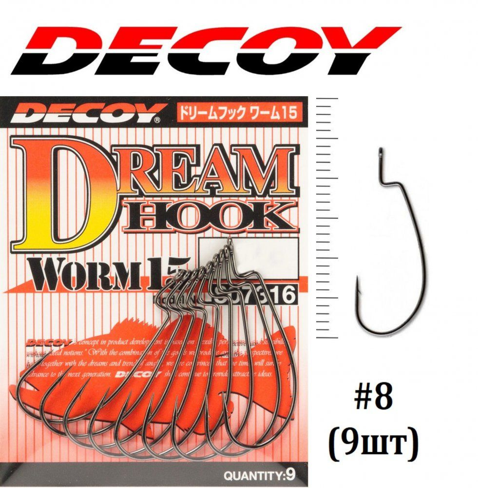 Крючок офсетный Decoy Worm 15 #8 (9шт) / Для микроджига / На окуня  #1