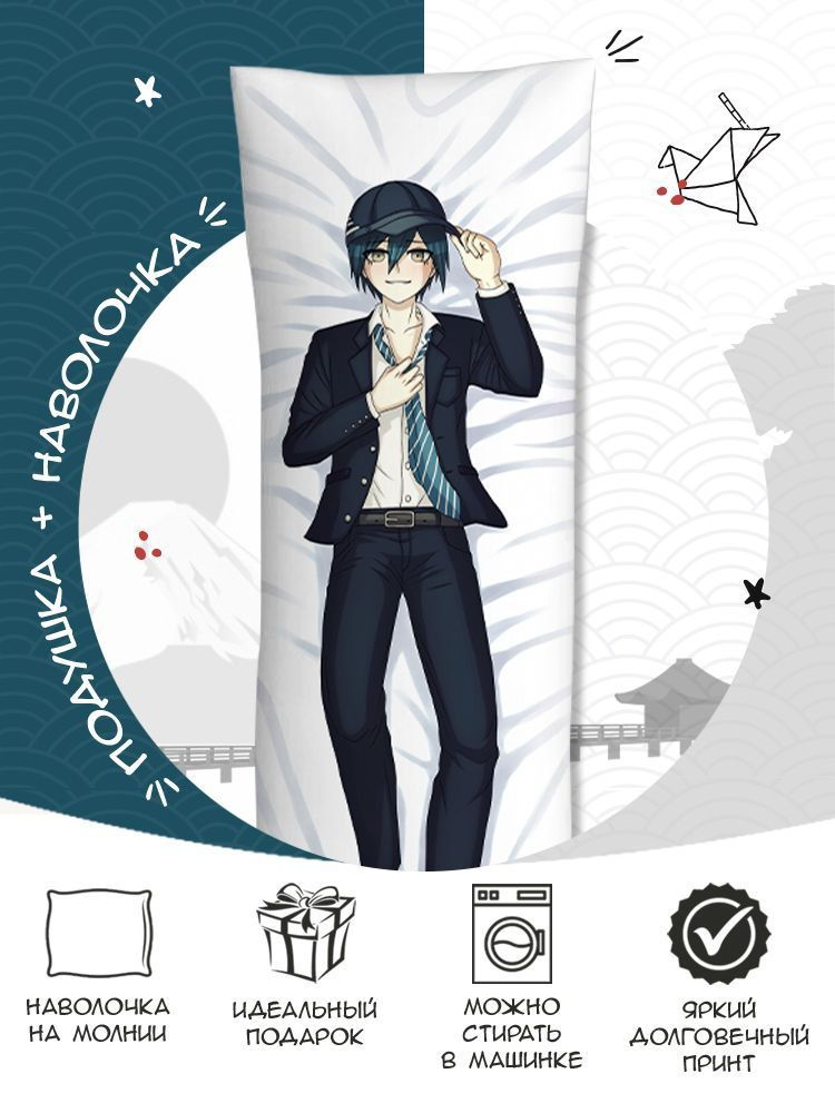 Dakimakura danganronpa sale