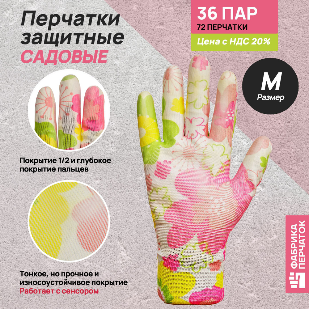 Хозяйственные перчатки Фабрика перчаток из прочного нейлона с полиуретановым покрытием и манжетами на #1