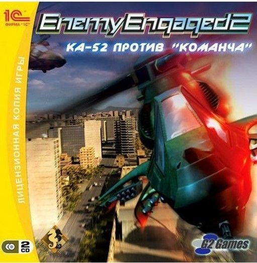 Игра для ПК Enemy Engaged 2: Ка-52 против Команча (русская версия, 1С)  #1