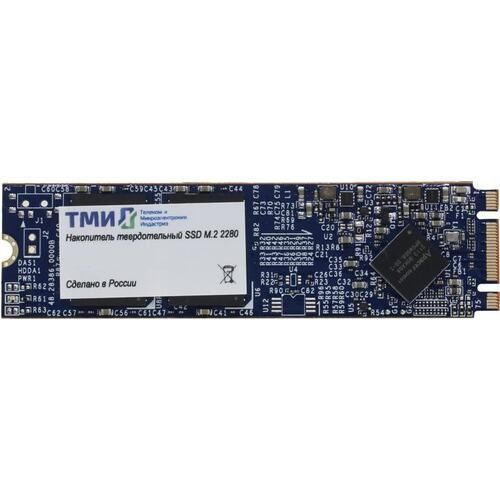 ТМИ 256 ГБ Внутренний SSD-диск OfficeNeedsЦРМП467512002 (ЦРМП.467512.002) #1