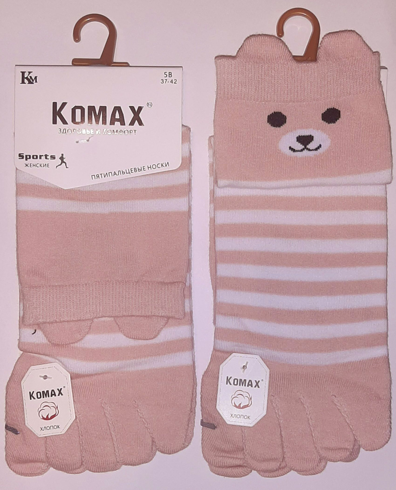 Носки KOMAX, 2 пары #1