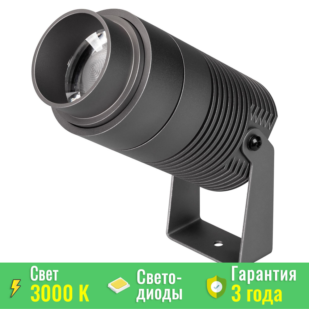 Светильник ALT-RAY-ZOOM-R75-18W Warm3000 (DG, 10-40 deg, 230V) (Arlight, IP67 Металл) 032562  #1