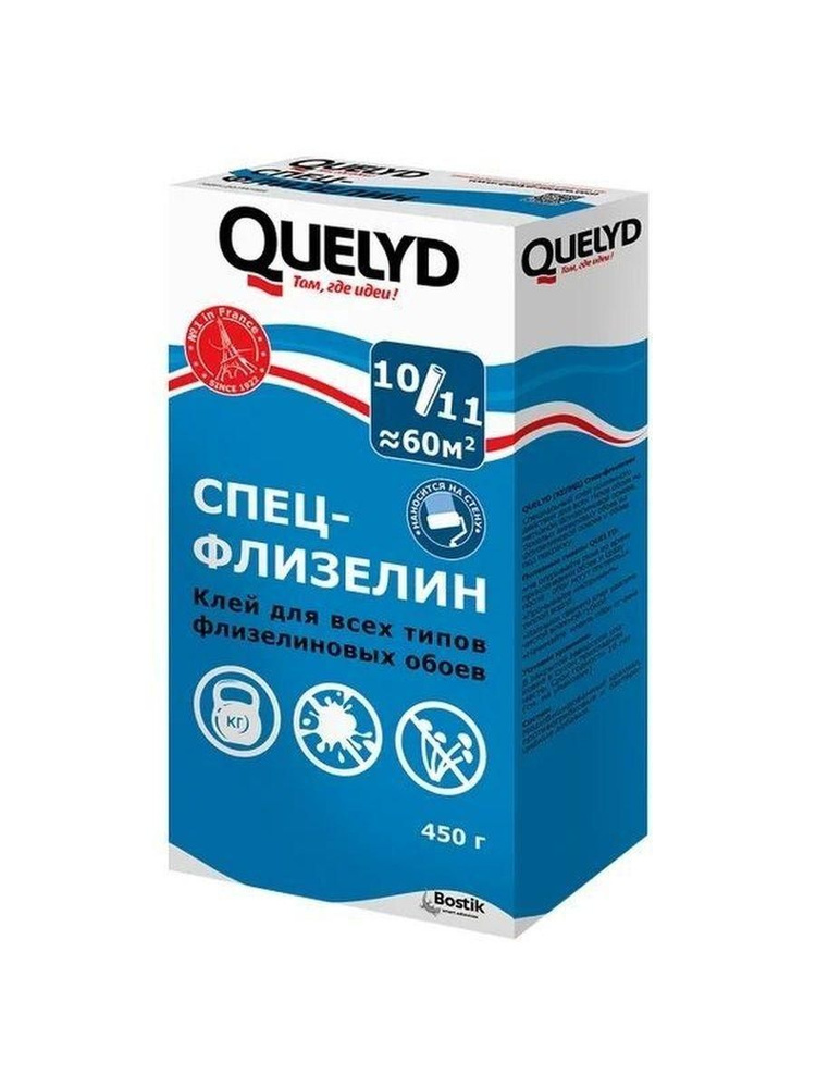 Клей обойный "Quelyd" Спец-Флизелин больш упак 450 гр #1