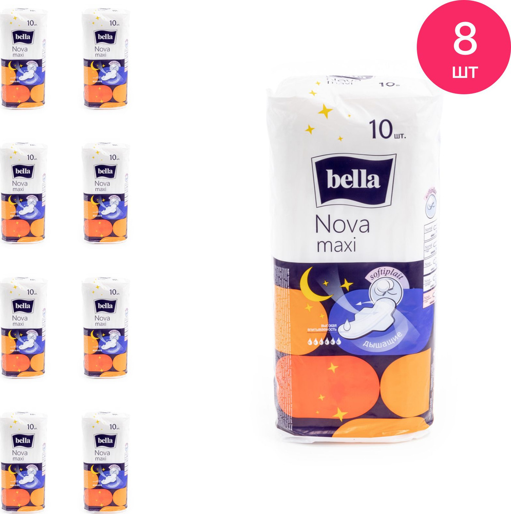 Прокладки Bella / Белла женские гигиенические Nova Maxi 6 капель дышащие с крылышками, пачка 10шт. / #1
