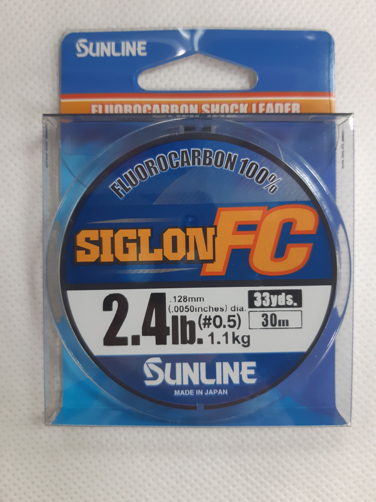 Леска флюорокарбон Sunline Siglon FC 2020 30m #0.5 0.128mm 1,1кг #1