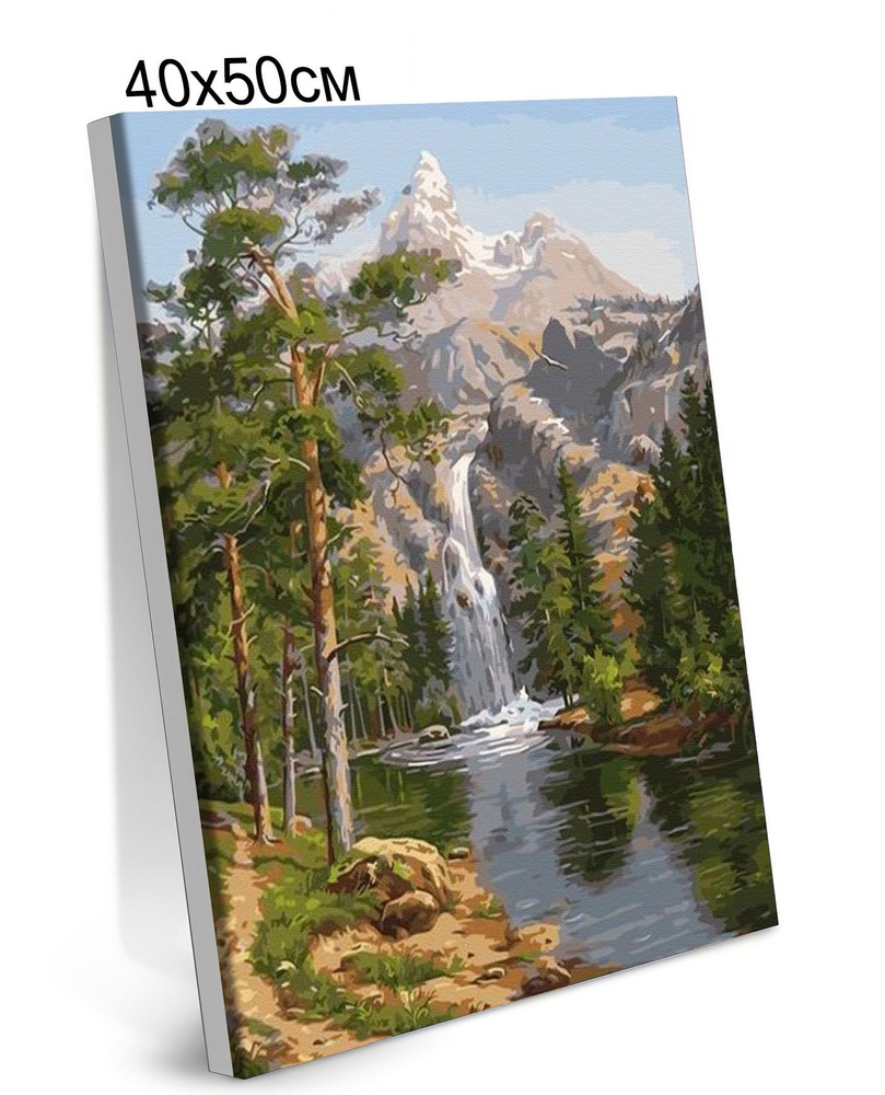 Картина по Номерам на Холсте 40х50 см Colibri Горный Водопад Пейзаж С Подрамником Для Детей и Взрослых #1