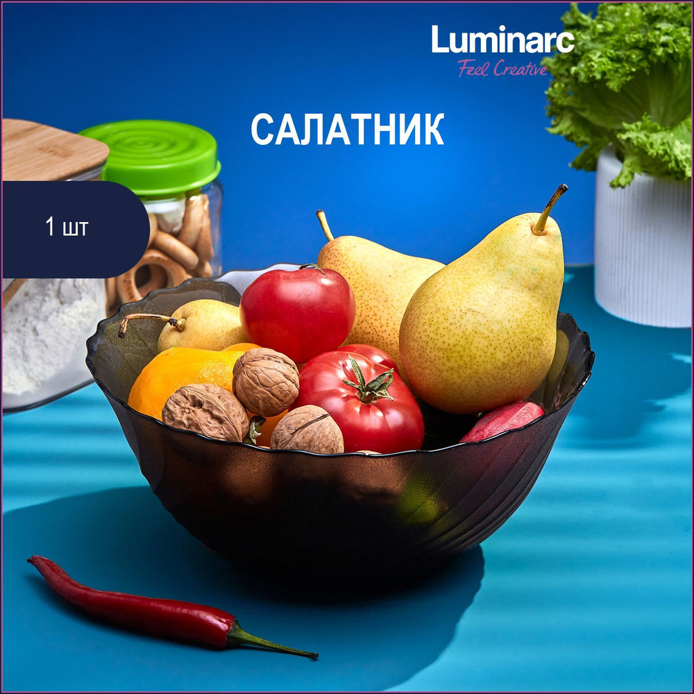 Салатник Luminarc Ocean Eclipse 24 см 1 шт #1