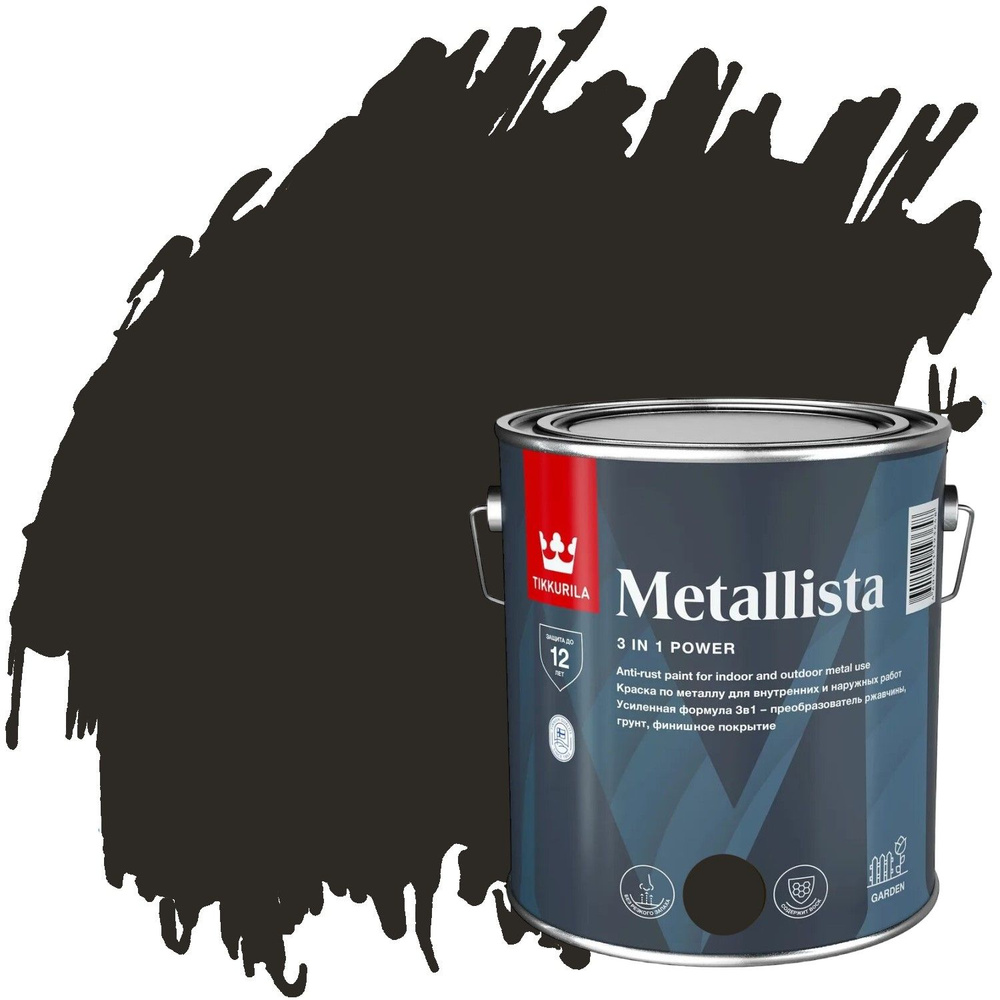 Краска по металлу и ржавчине Tikkurila Metallista глянцевая (2,3л) черный  #1