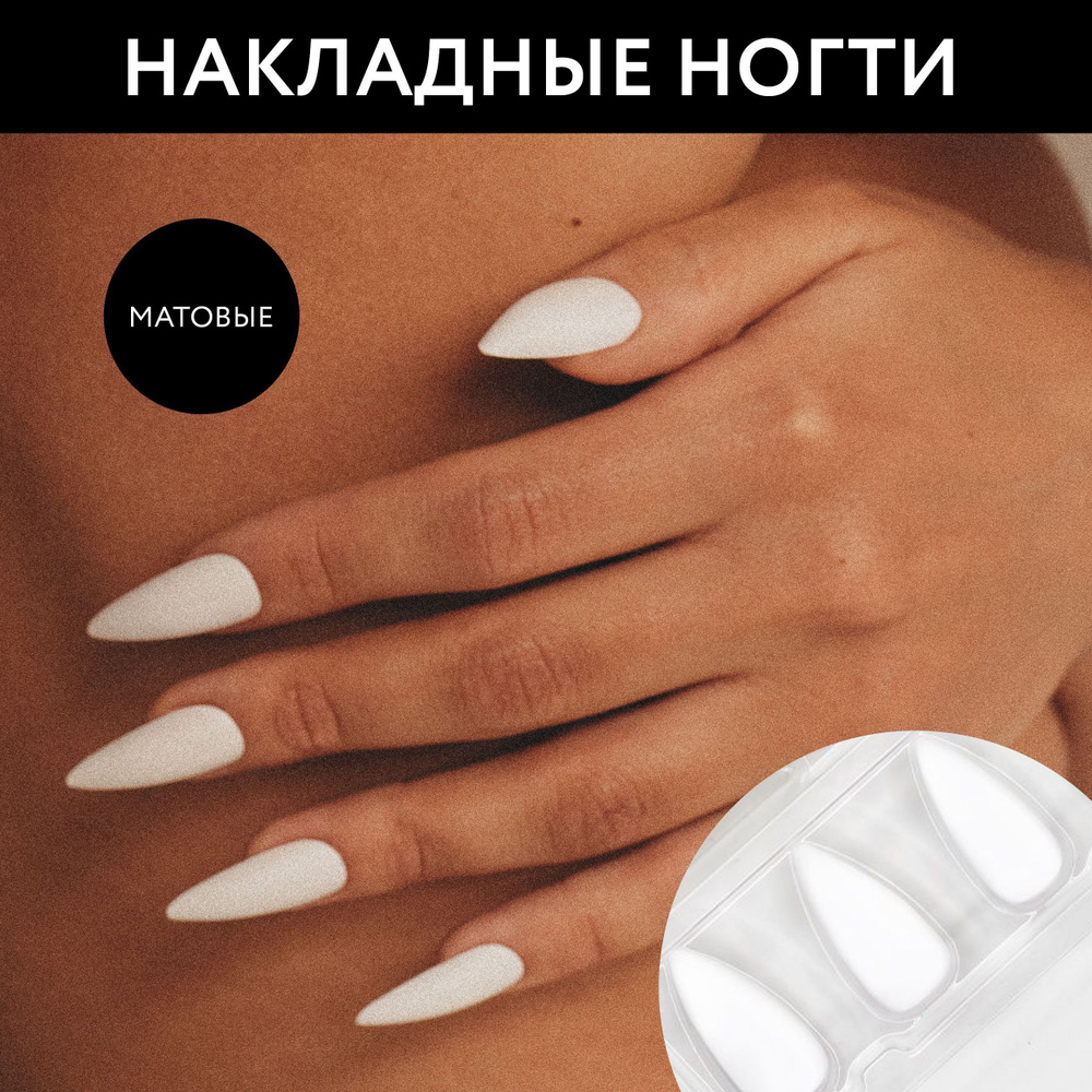 MIAMITATS VELOUR Polar Накладные ногти длинные матовые с дизайном ( stiletto )  #1