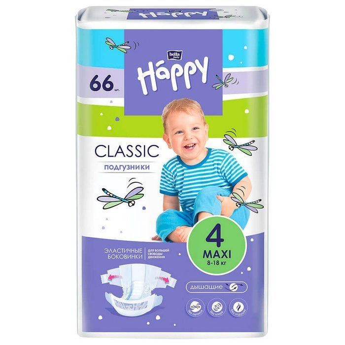 Подгузники Bella Happy Classic Maxi для детей (8-18кг), 66шт #1