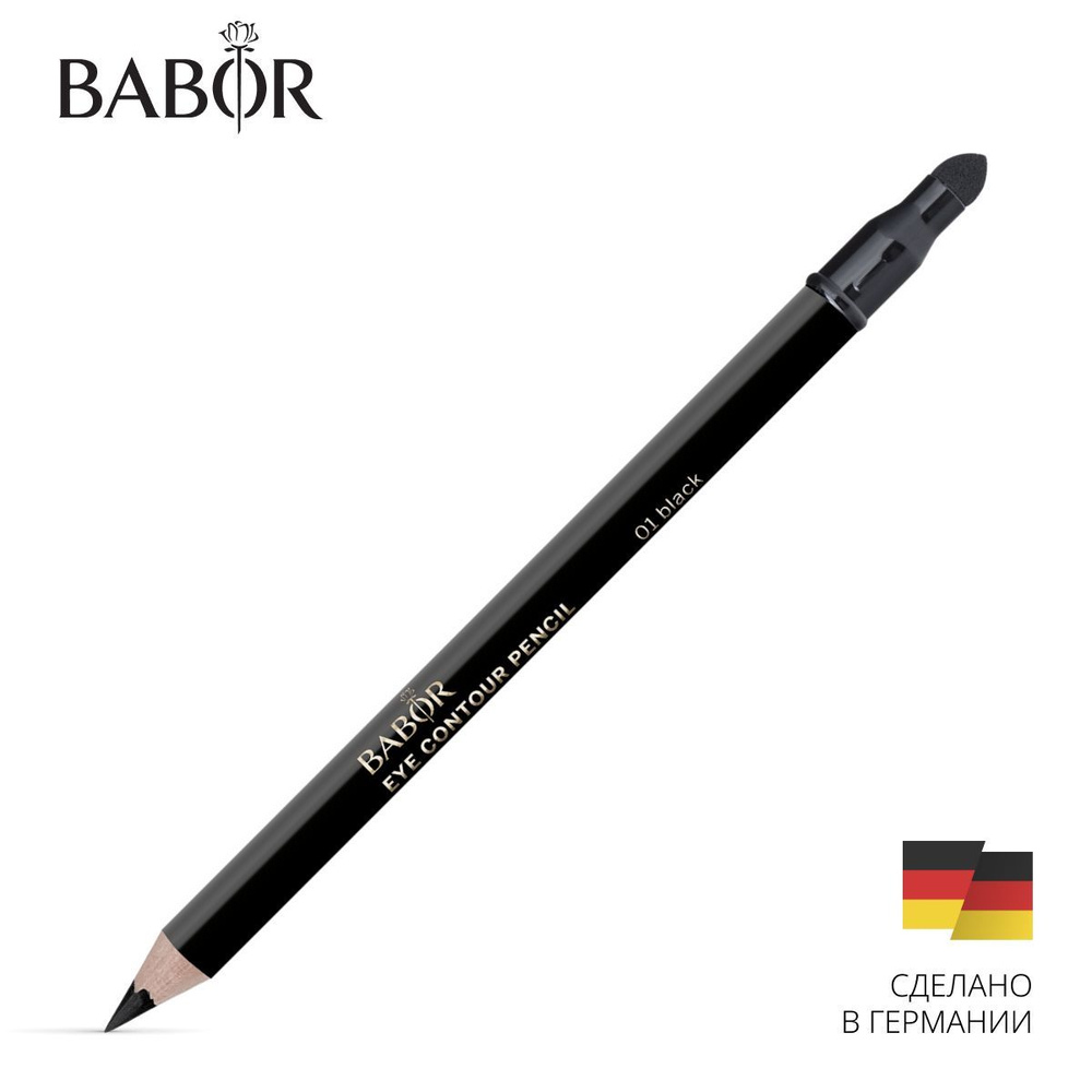 BABOR Контур для Век, тон 01 чёрный / Eye Contour Pencil, 01 black #1