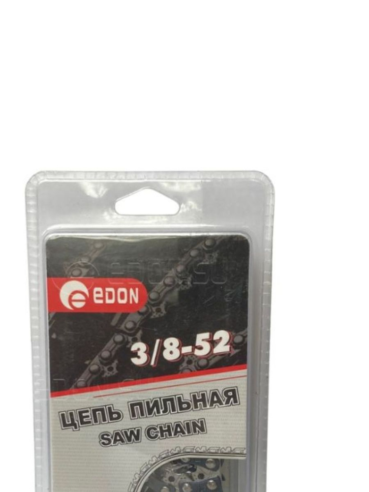 Цепь пильная Edon 3/8-52, 52 звеньев, толщина звена 1,3мм, шаг цепи 3/8, Edon для бензиновой пилы бензопилы #1