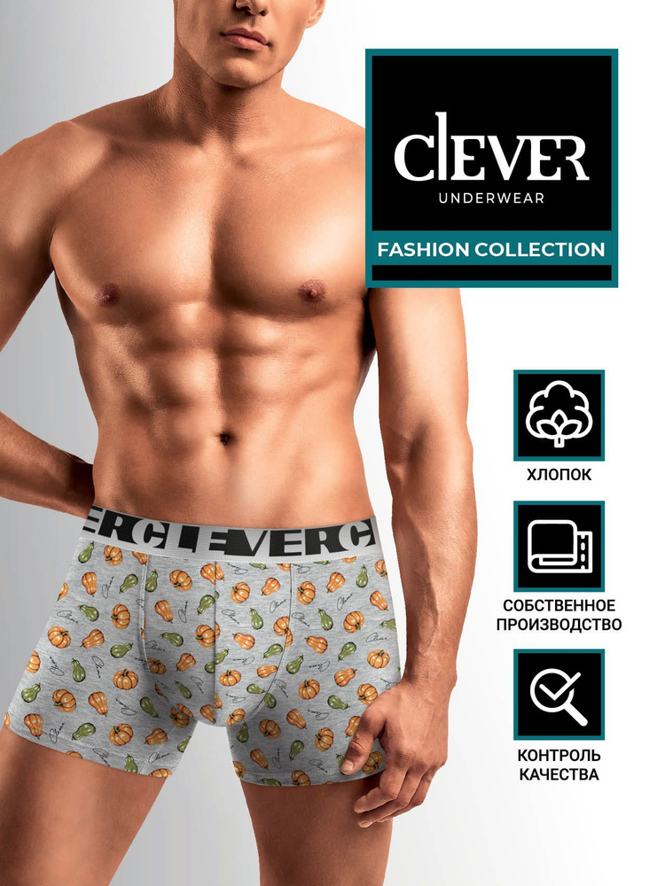 Трусы шорты CLEVER WEAR #1