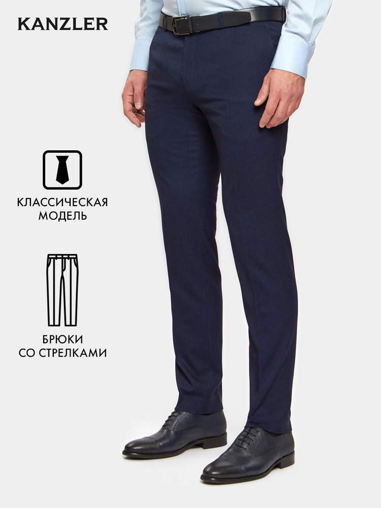 Брюки KANZLER SLIM FIT #1