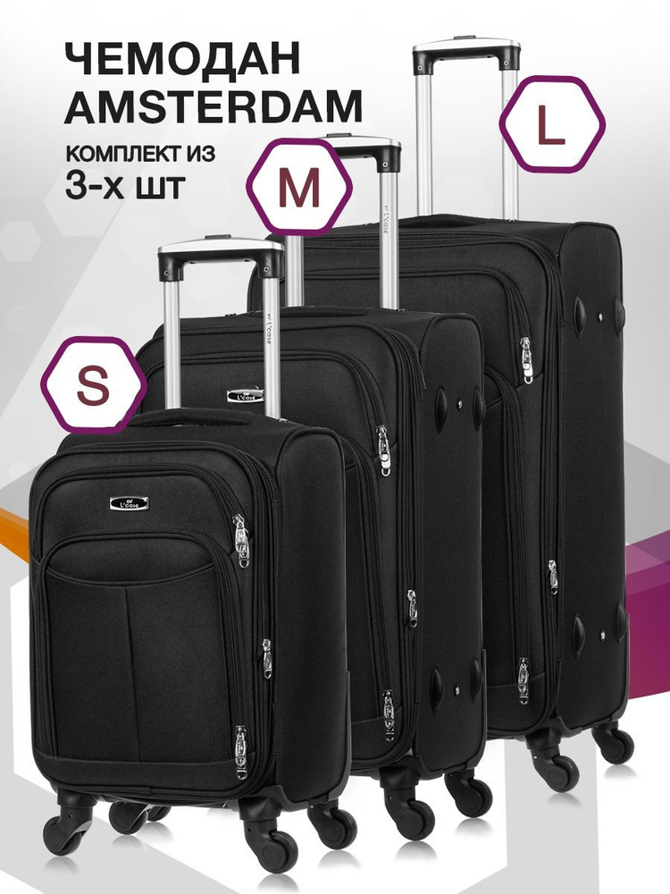 Набор чемоданов на колесах S + M + L (маленький, средний и большой), черный - Чемодан тканевый, семейный #1