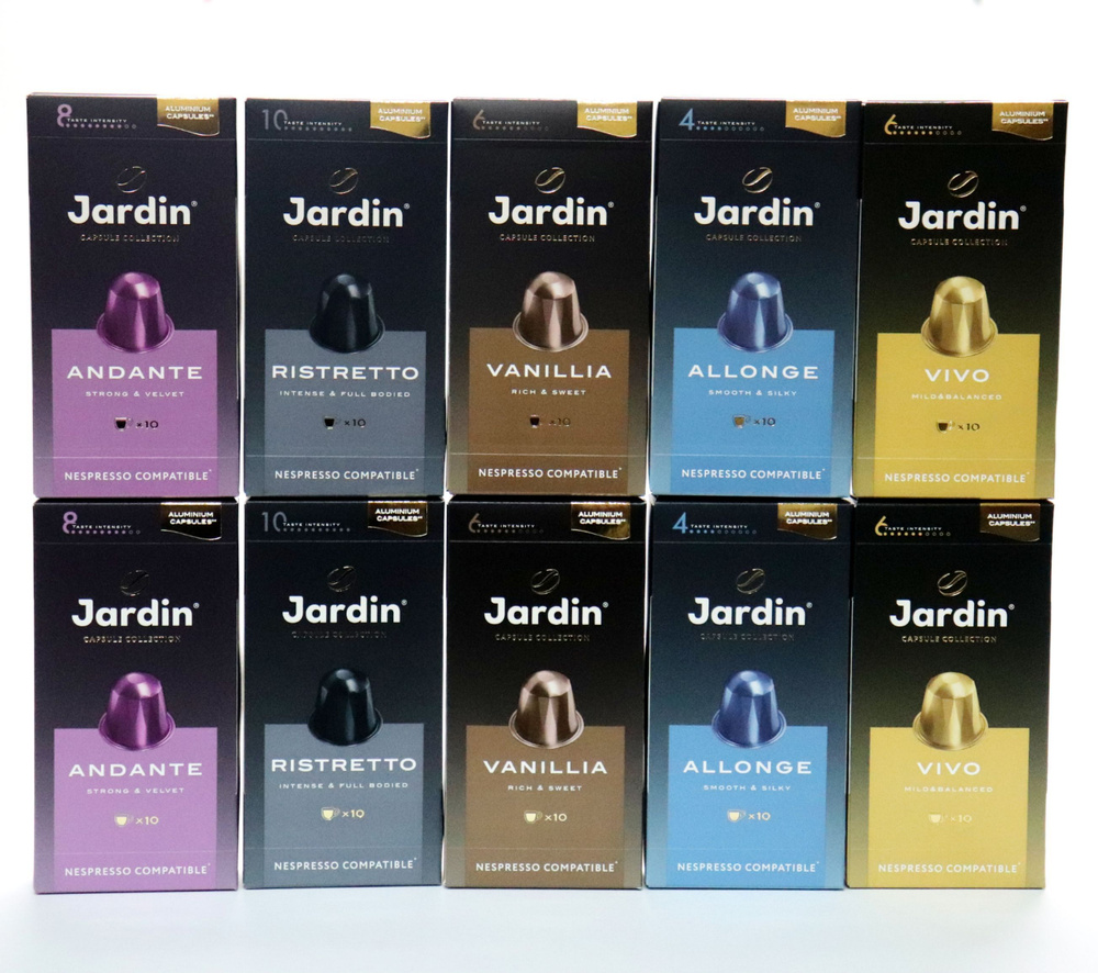 Кофе Jardin в капсулах набор вкусов 10 шт. х 55г. (Allonge, Vivo, Vanillia, Adante, Ristretto), для системы #1