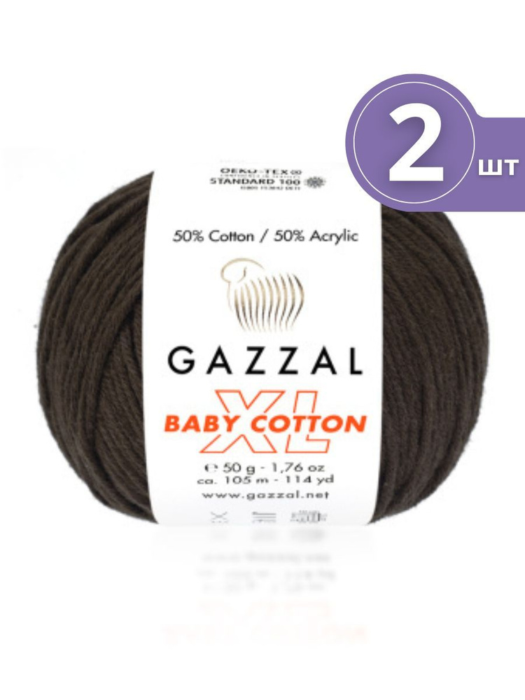 Пряжа Gazzal Baby Cotton XL (Беби Коттон XL) - 2 мотка Цвет: 3436 Коричневый 50% акрил, 50% хлопок, 50 #1