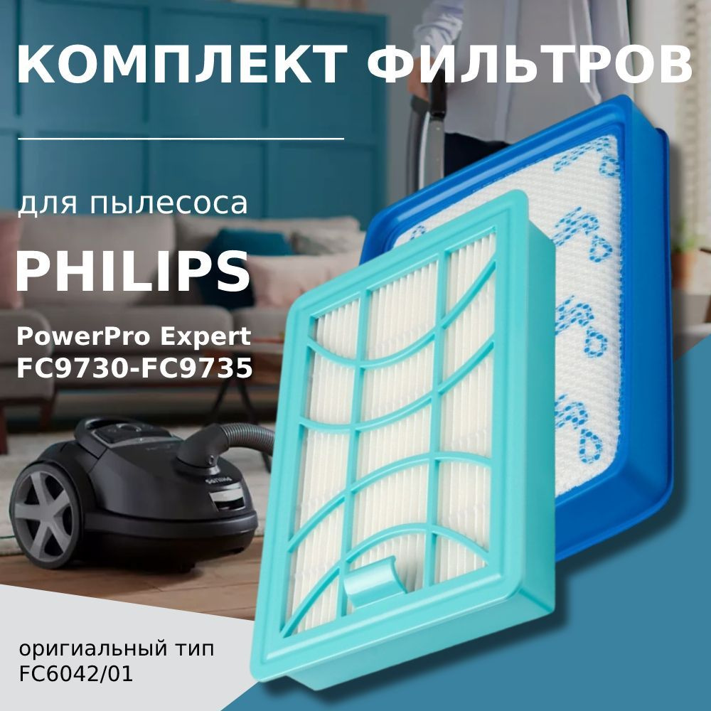 Комплект фильтров для пылесоса Philips FC6042/01, FC9730, FC9731, FC9732, FC9733, FC9734, FC9735  #1