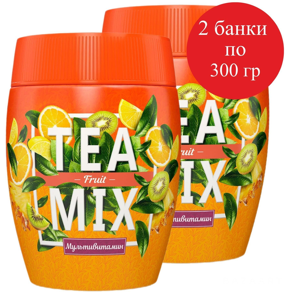 Напиток чайный растворимый TEAMIX гранулированный TEA MIX Чай мультивитамин 2 шт по 300 г  #1