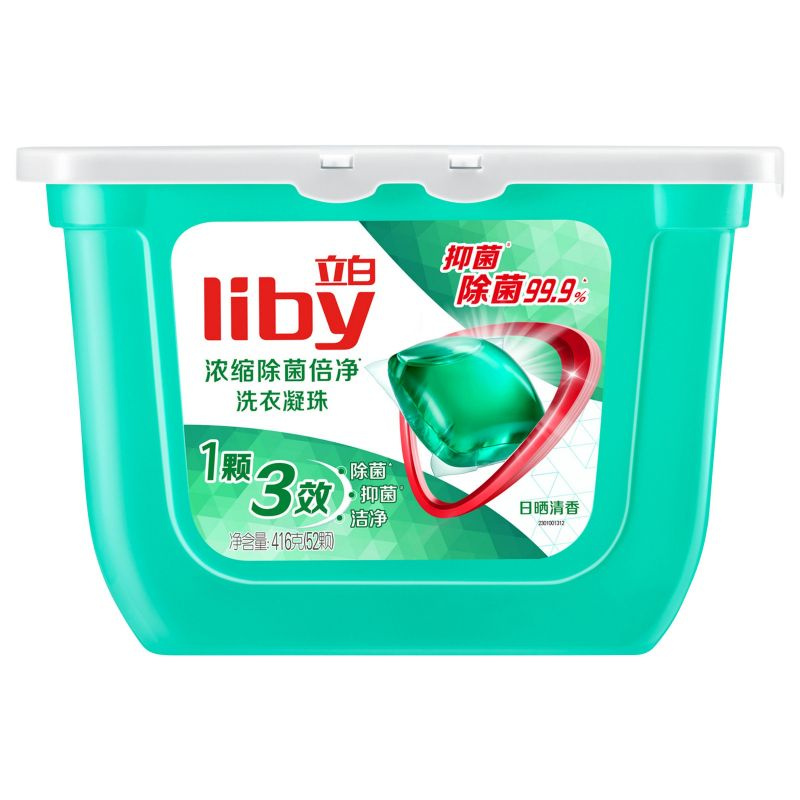 Капсулы для стирки LIBY 3в1 Antibacterial антибактериальные, 52 шт  #1