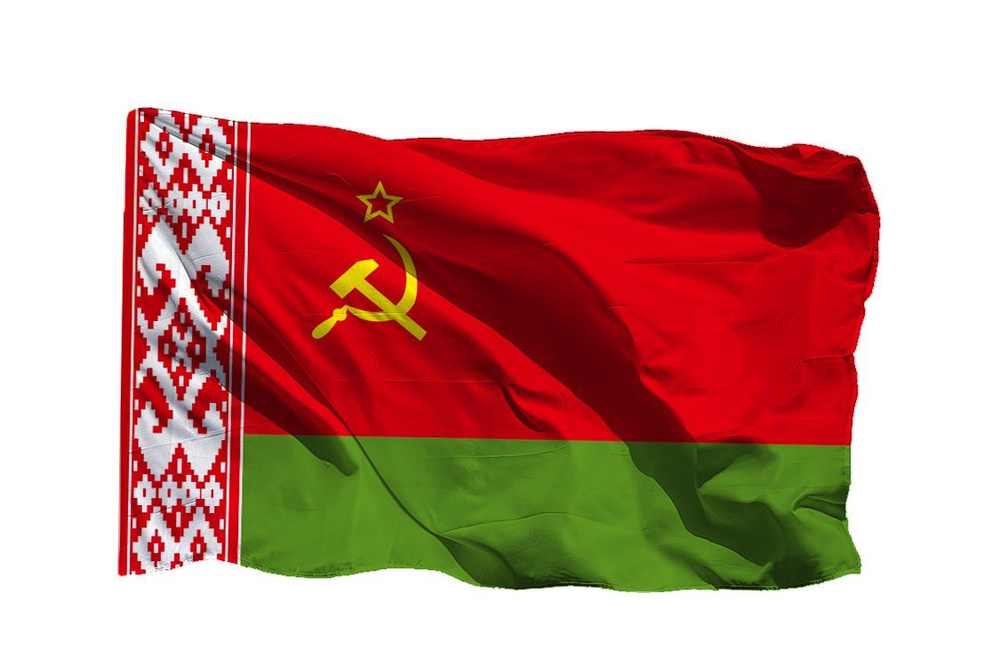 Флаг Белорусской ССР на шёлке, 90х135 см, для ручного древка  #1