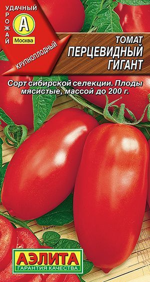 Томат "Перцевидный гигант" семена Аэлита для открытого грунта и теплиц, 20 шт  #1