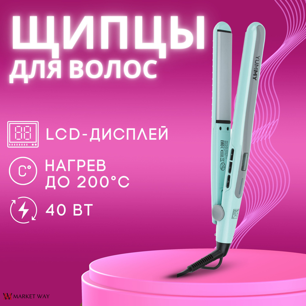 Щипцы для выпрямления волос DEWAL BEAUTY Yummy, с керамико-турмалиновым покрытием, 25x110 мм, зеленые #1